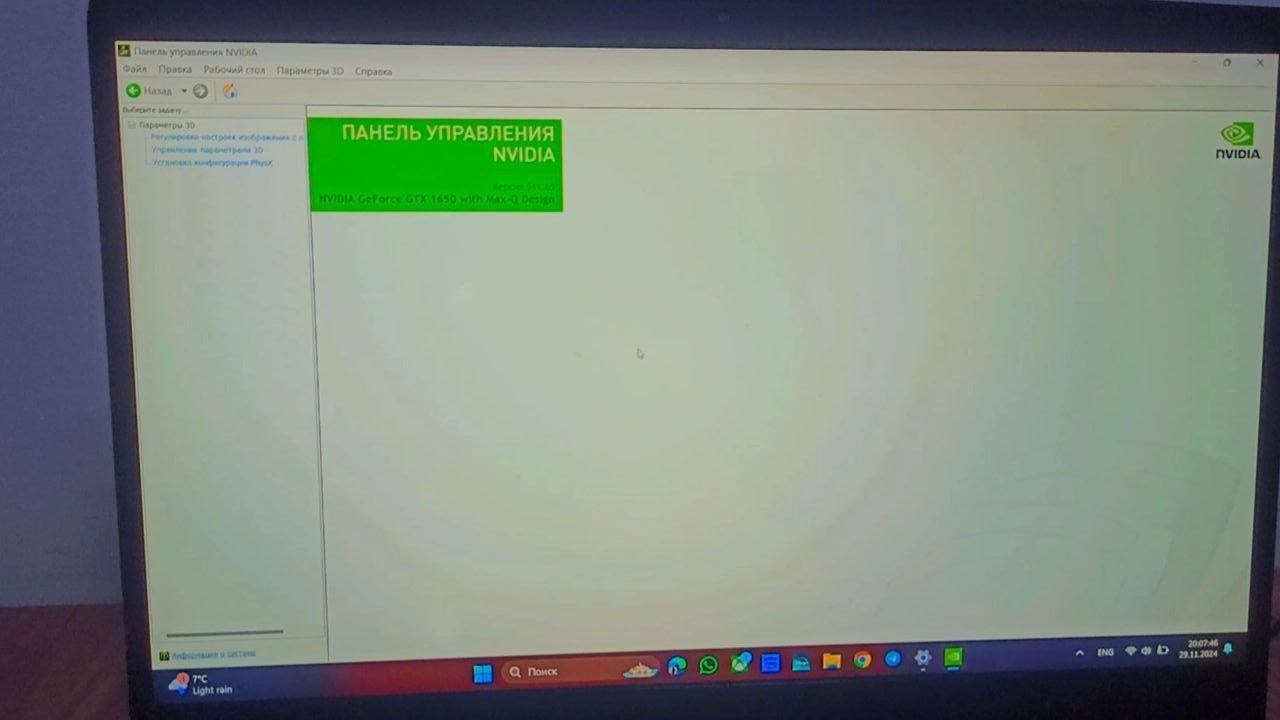 MSI GF THIN igravoy noutbuk
