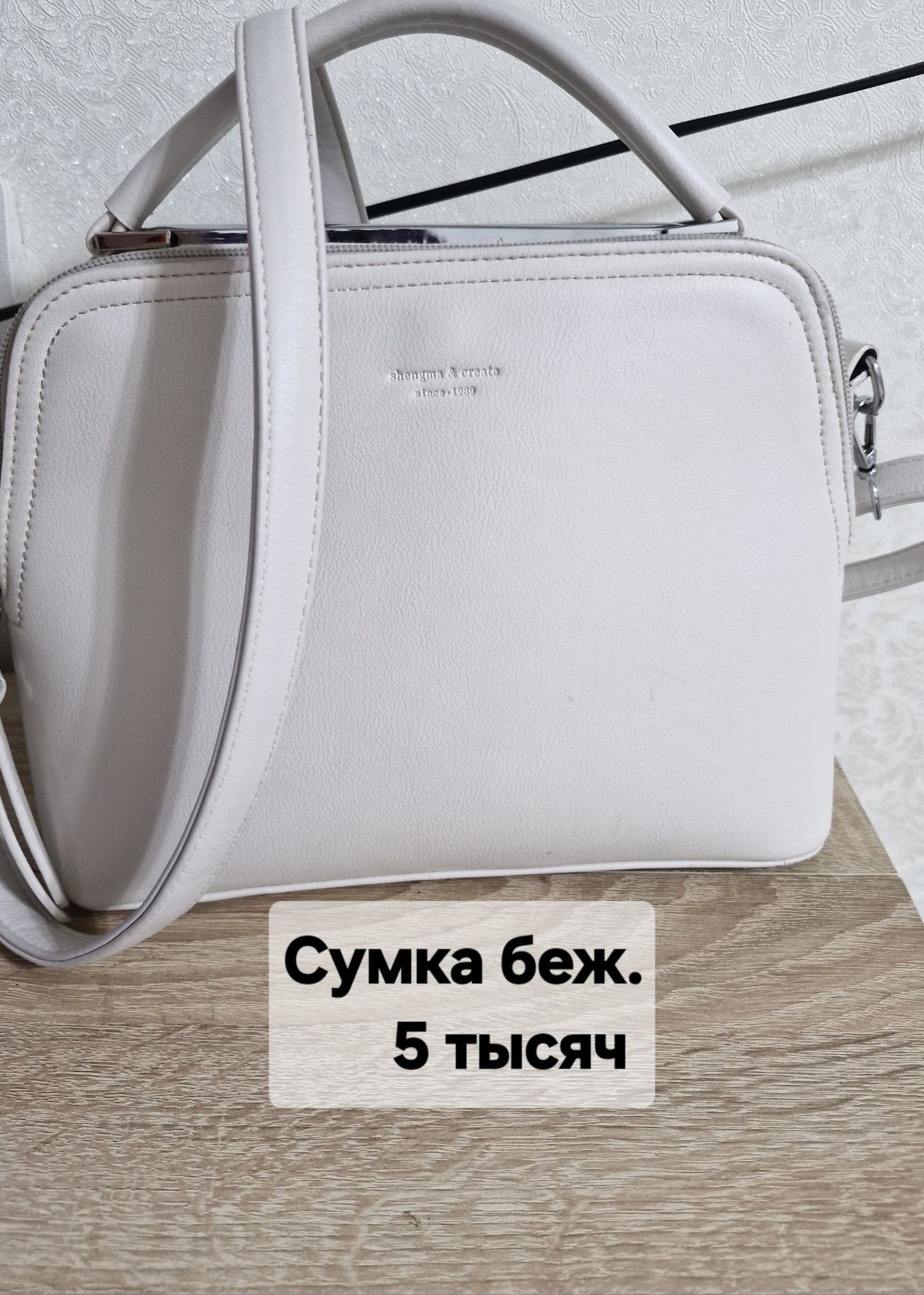 Продам.  Чемодан