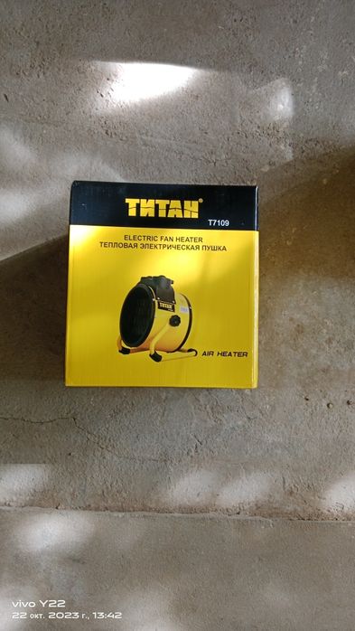 Тепловая электрическая пушка Titan