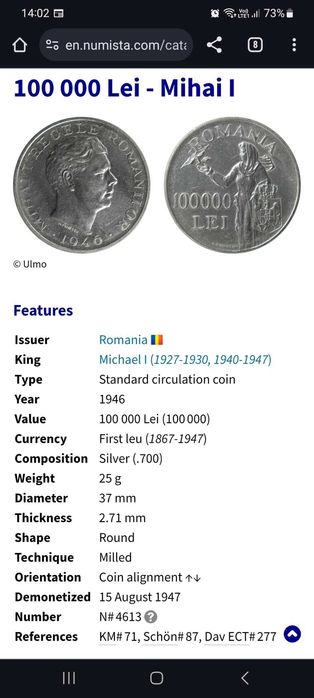 Сребърна монета 100 000 леи Михай I, 1946 г.