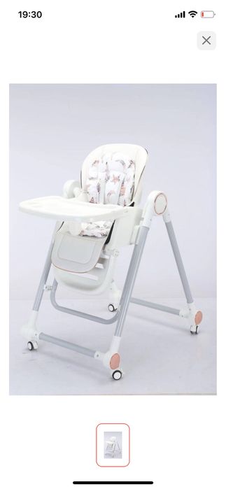 Стульчик для кормления