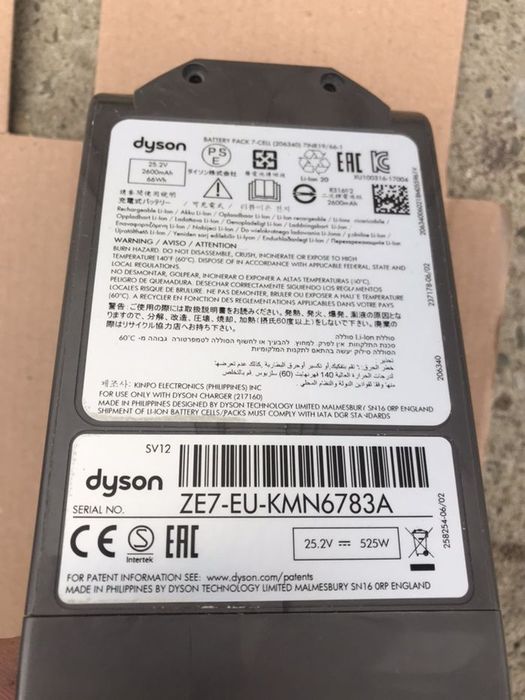 Baterie Acumulator Dyson 25,2A 2,6A
