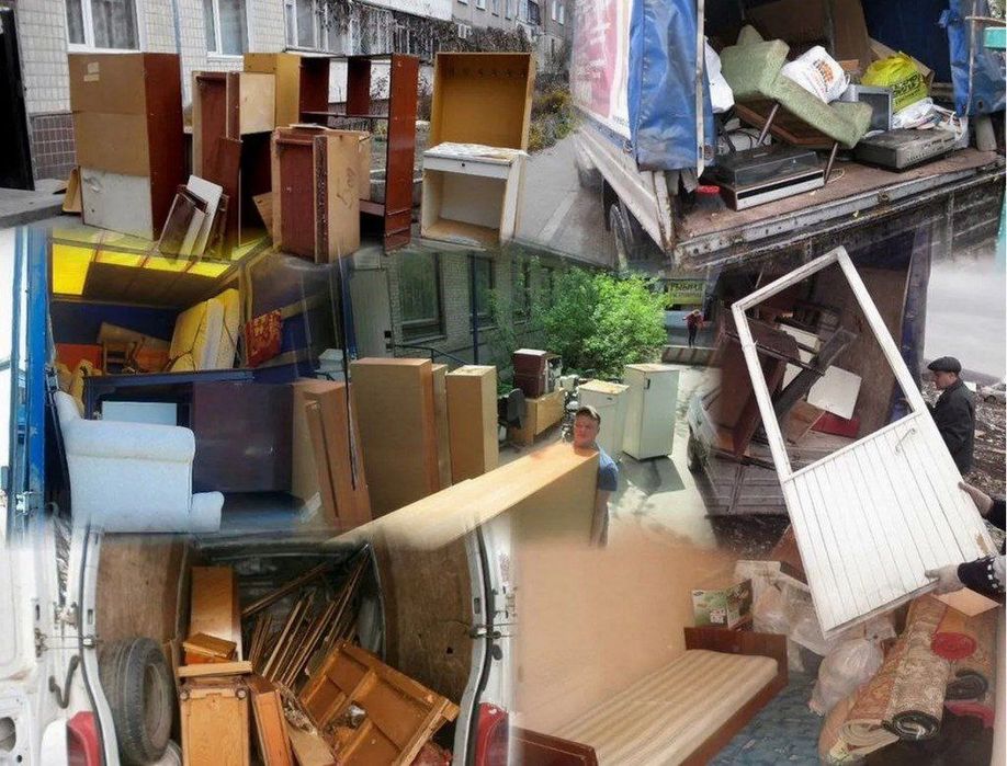 Вывоз старая мебель и хлам-строй мусор.