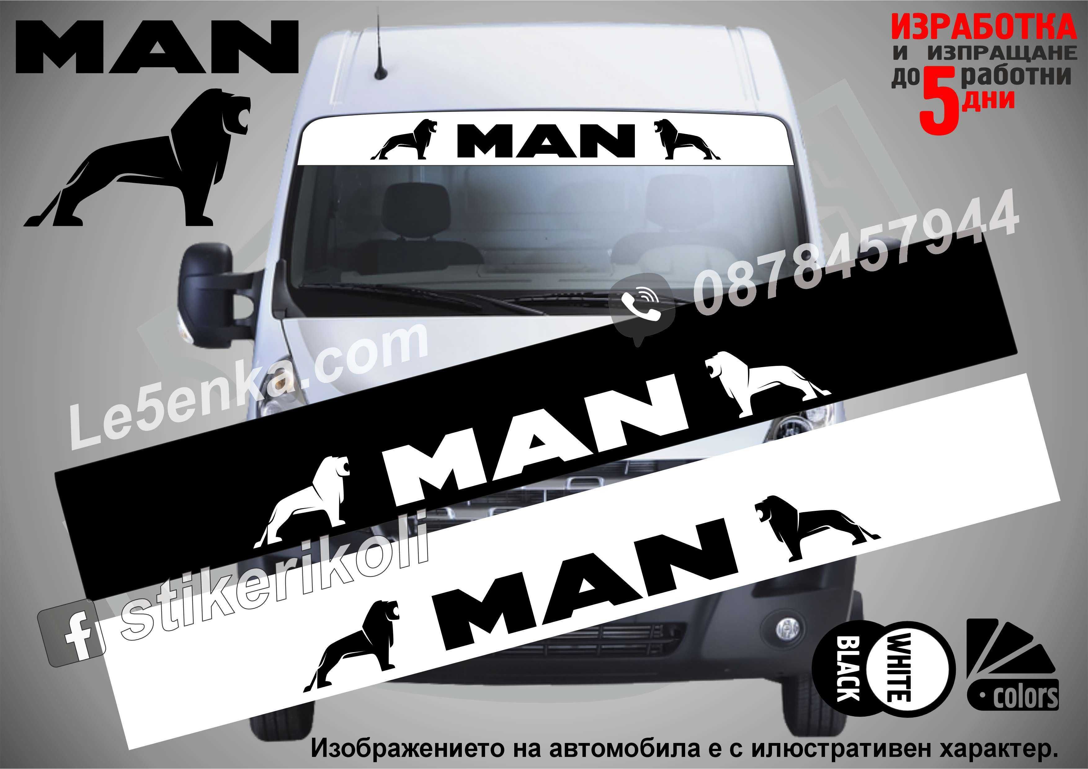 Сенник Dauly Crafter Ducato Transit Sprinter Boxer Master Movano Man