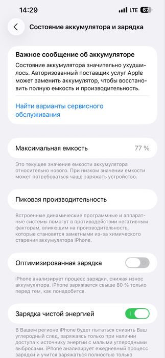 Iphone 13pro max sky blue 256gb imei 1-2 работает, американский
