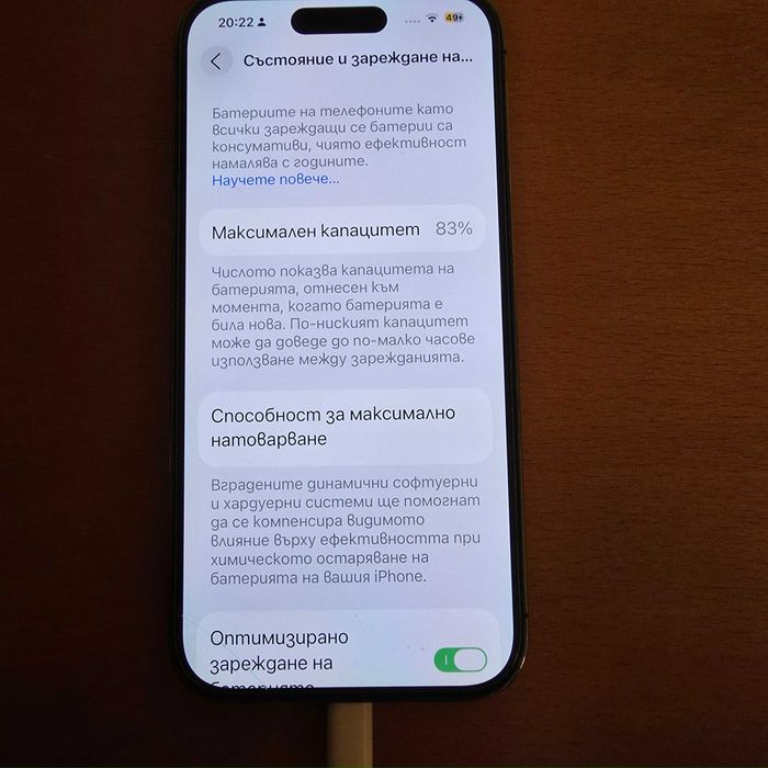 iPhone 14 PRO отлично състояние