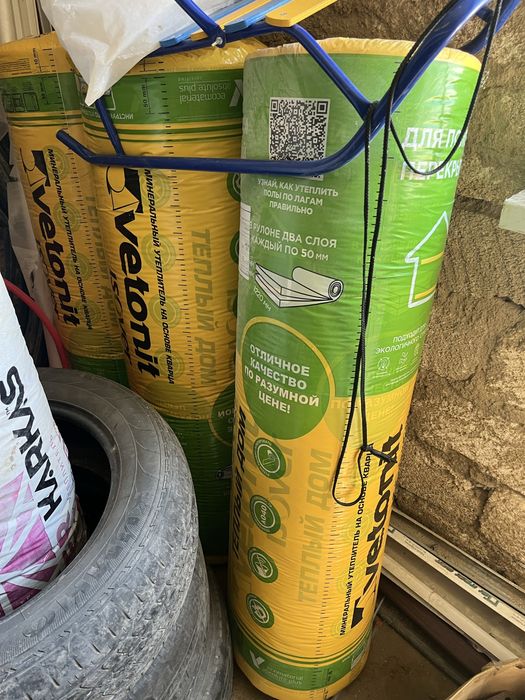 Утеплитель Изовер