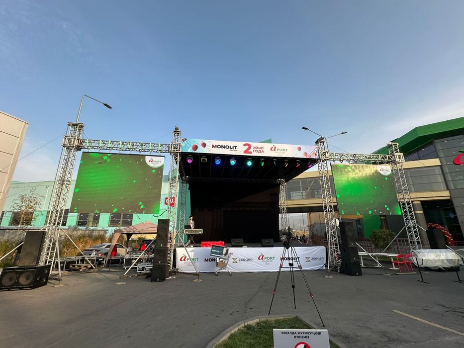 А.Р.Е.Н.Д.А Led лед экрана лэд экран А.Р.Е.Н.Д.А Led лед экрана лэд эк