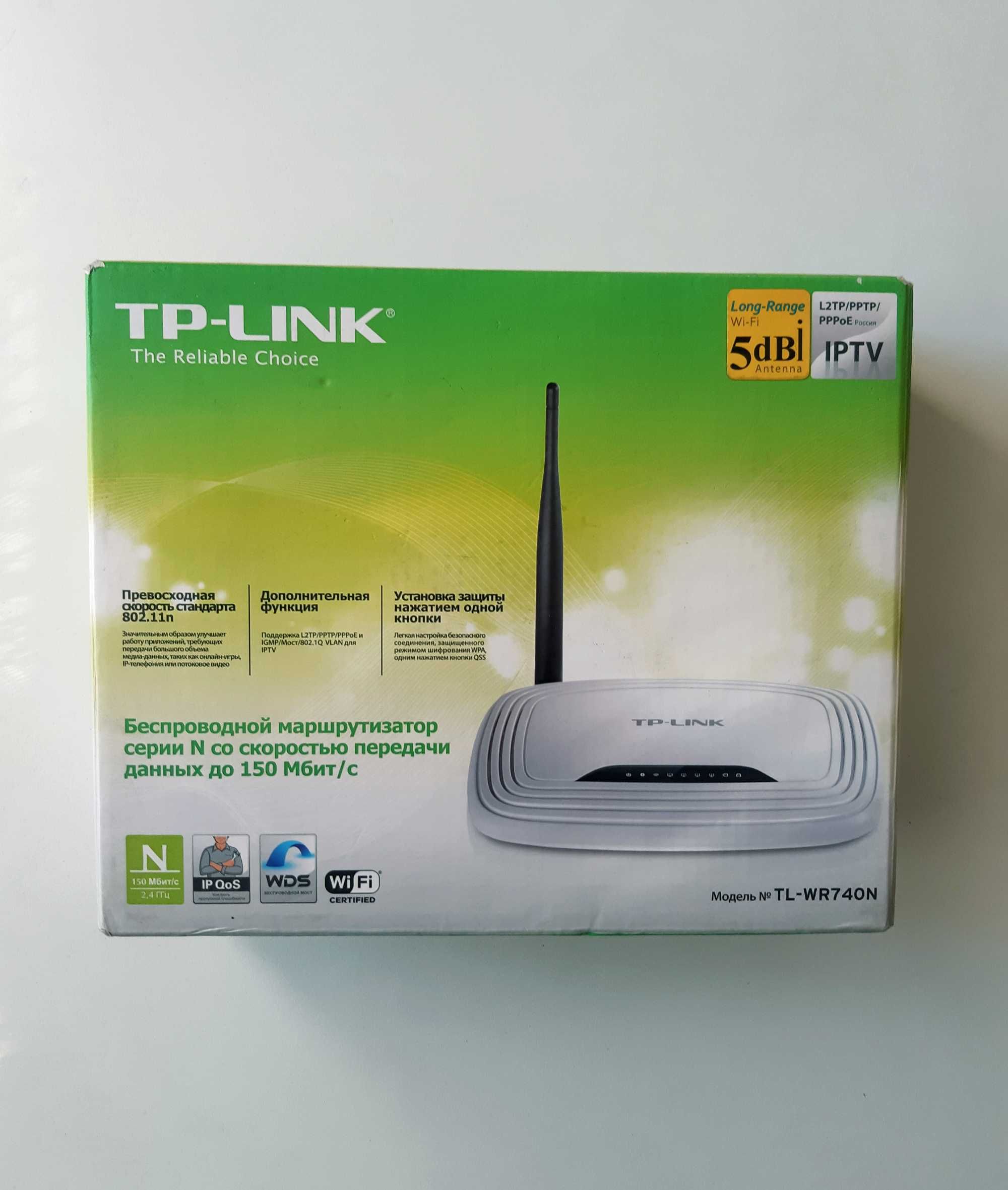 Хороший Wi-Fi маршрутизатор TP-Link TL-WR 740N