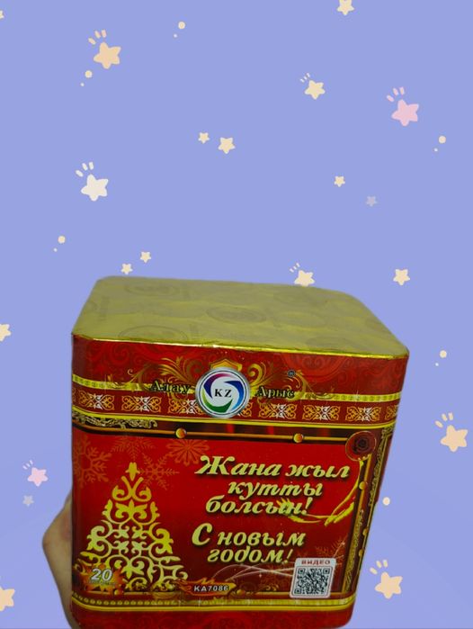 Салюты Фейерверки Салют Фейерверк Распродажа