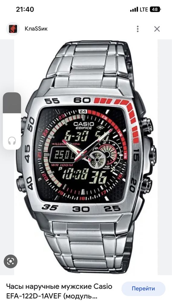 Продаются оригинальные японский часы Casio Wr100M отлично и красивая