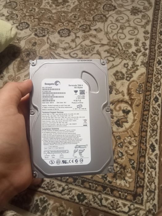 Жоски диск на 500 гб