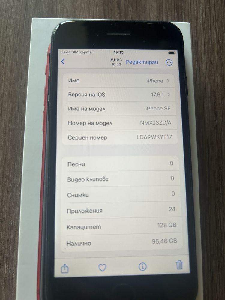 Iphone SE 128 GB