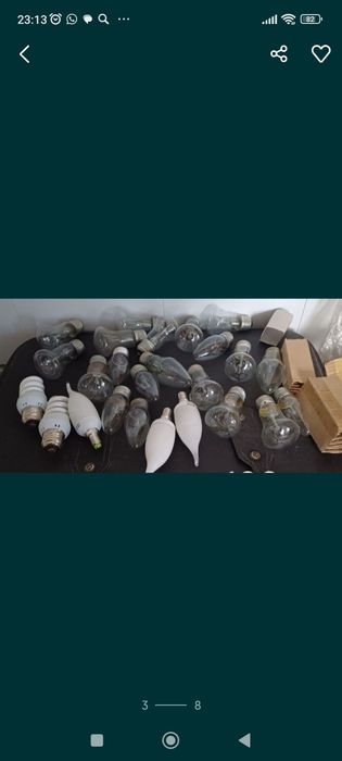 Лампочки Юг Магнум юг