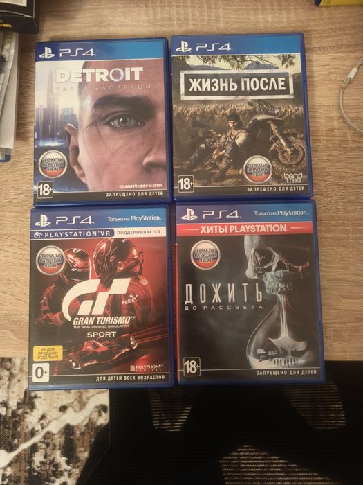 Продам игры на пс4
