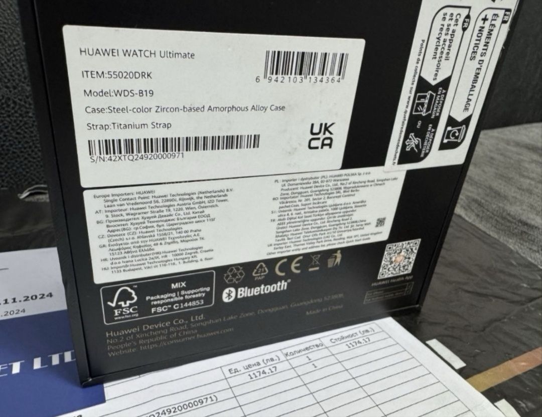 КАТО НОВ 48mm Huawei Watch ULTIMATE Гаранция Vivacom 2026 Green