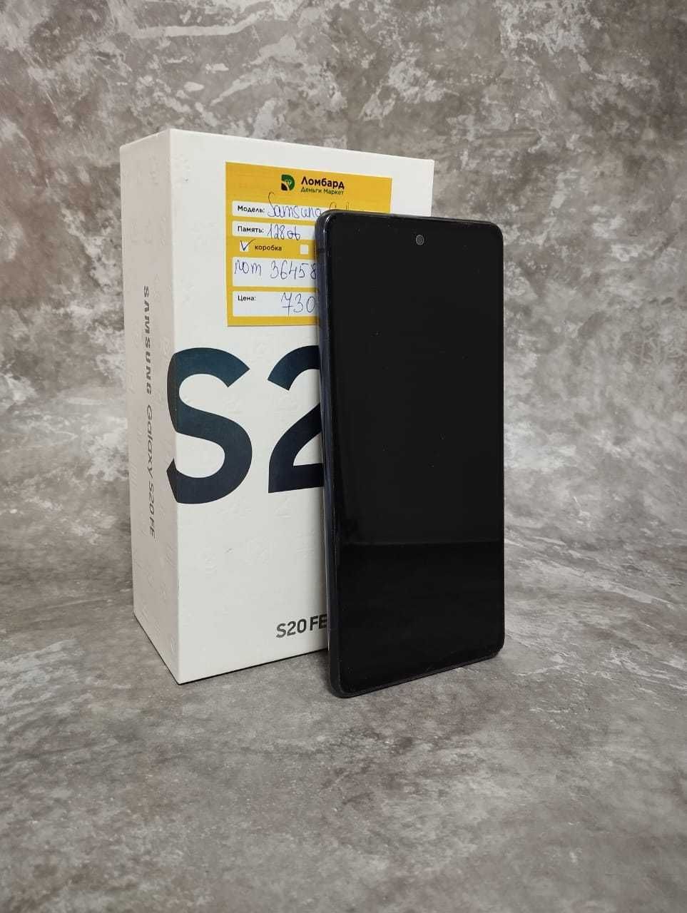 Продам Samsung Galaxy S20 FE 128 Gb (ст Достык) Лот 364587