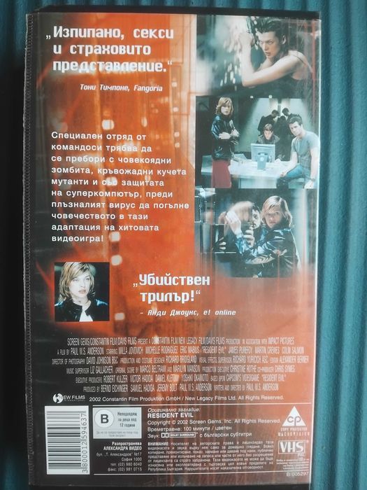Заразно Зло - Мила Йовович, Мишел Родгригес - оринална видеокасета VHS