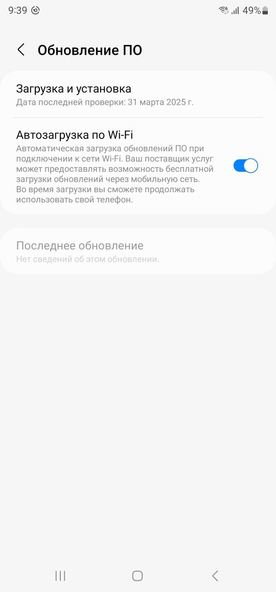Samsung Note 20 ULTRA 5G