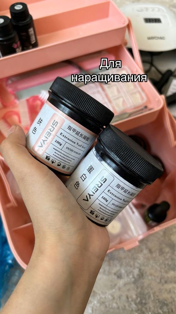 Срочно. Продаётся маникюрный набор