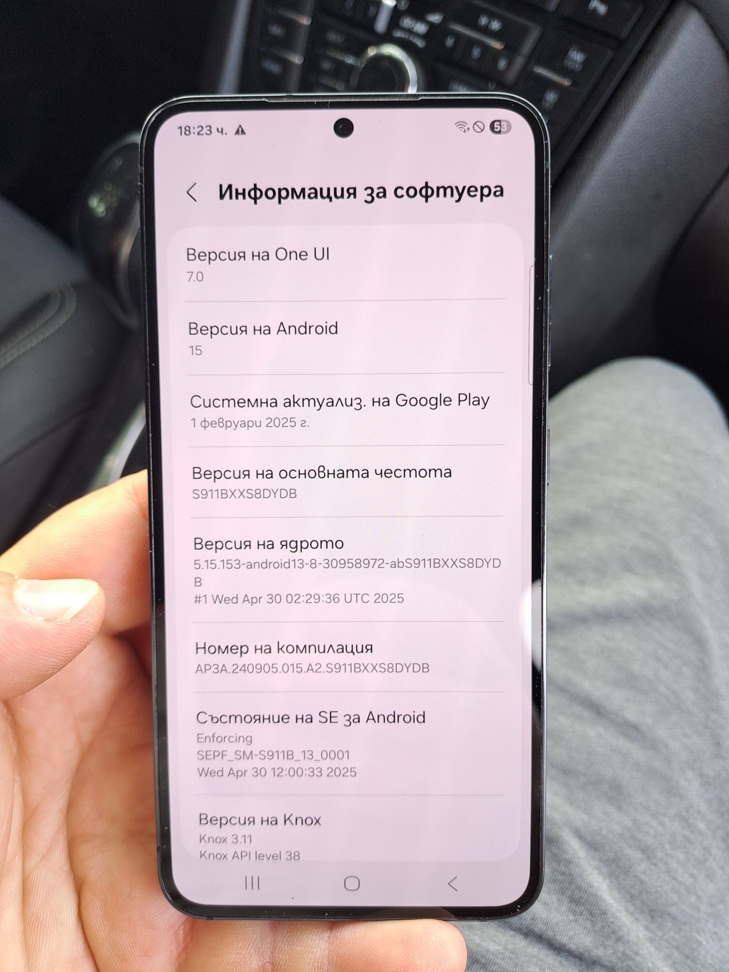 Samsung Galaxy S23 128Gb/8Ram Germany