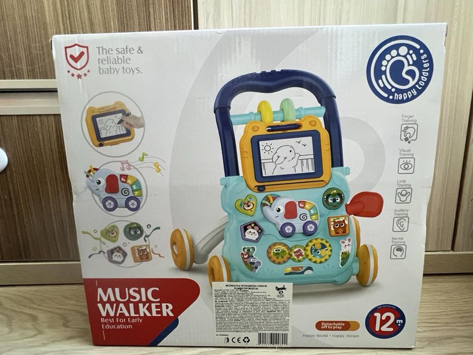 Чисто нови играчки