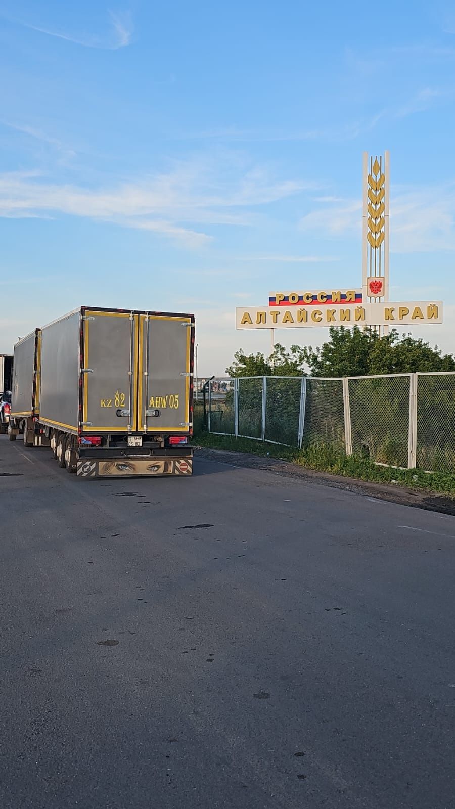 Продам или обменяю варианты рассрочки