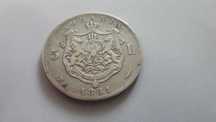 Moneda 5 lei 1881