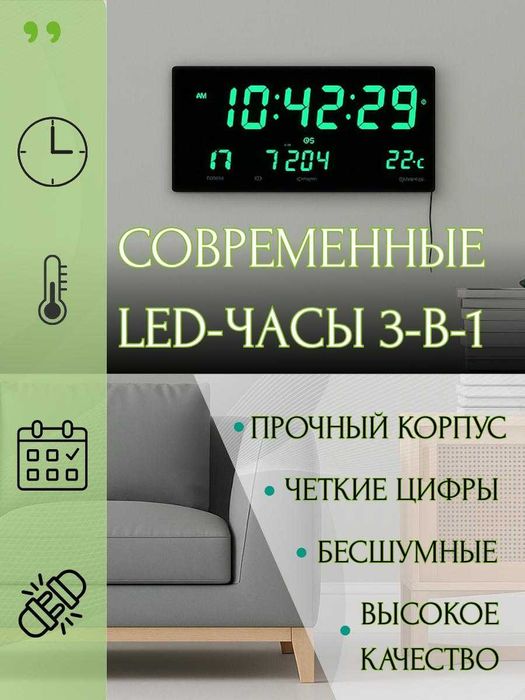 Электронные часы настенные и настольные  оптом!