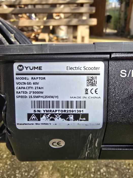 Тротинетка електрическа НОВА