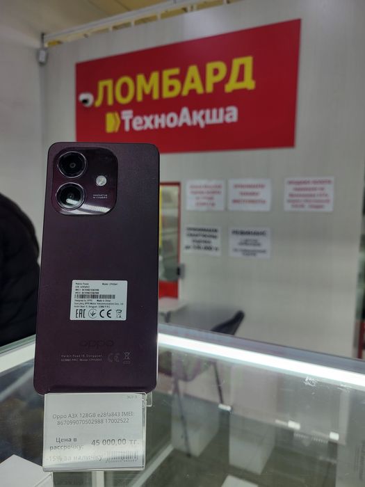 Oppo A3X 128gb Ломбард ТехноАкша