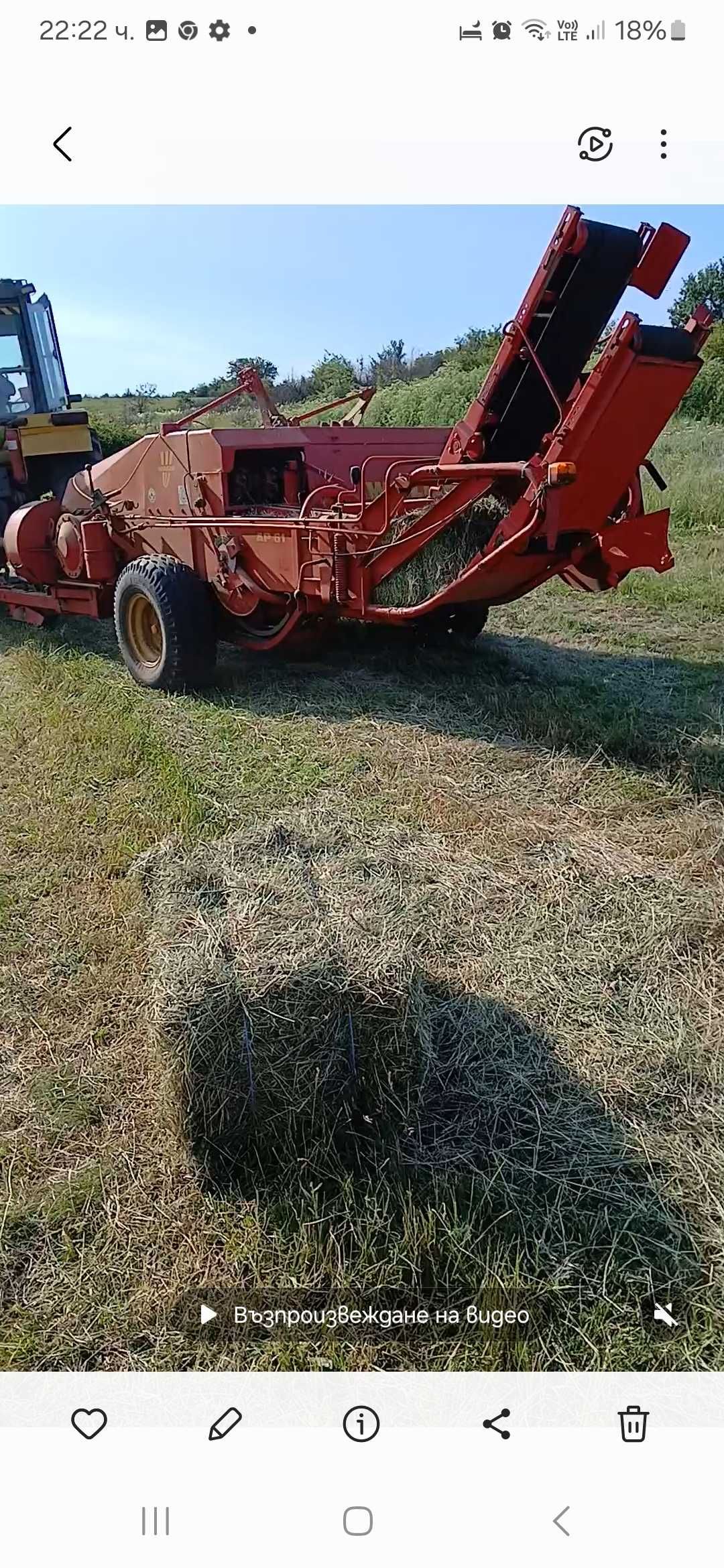 Балировачка WELGER AP61