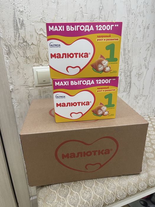 Продам Малютка 1 с рождения