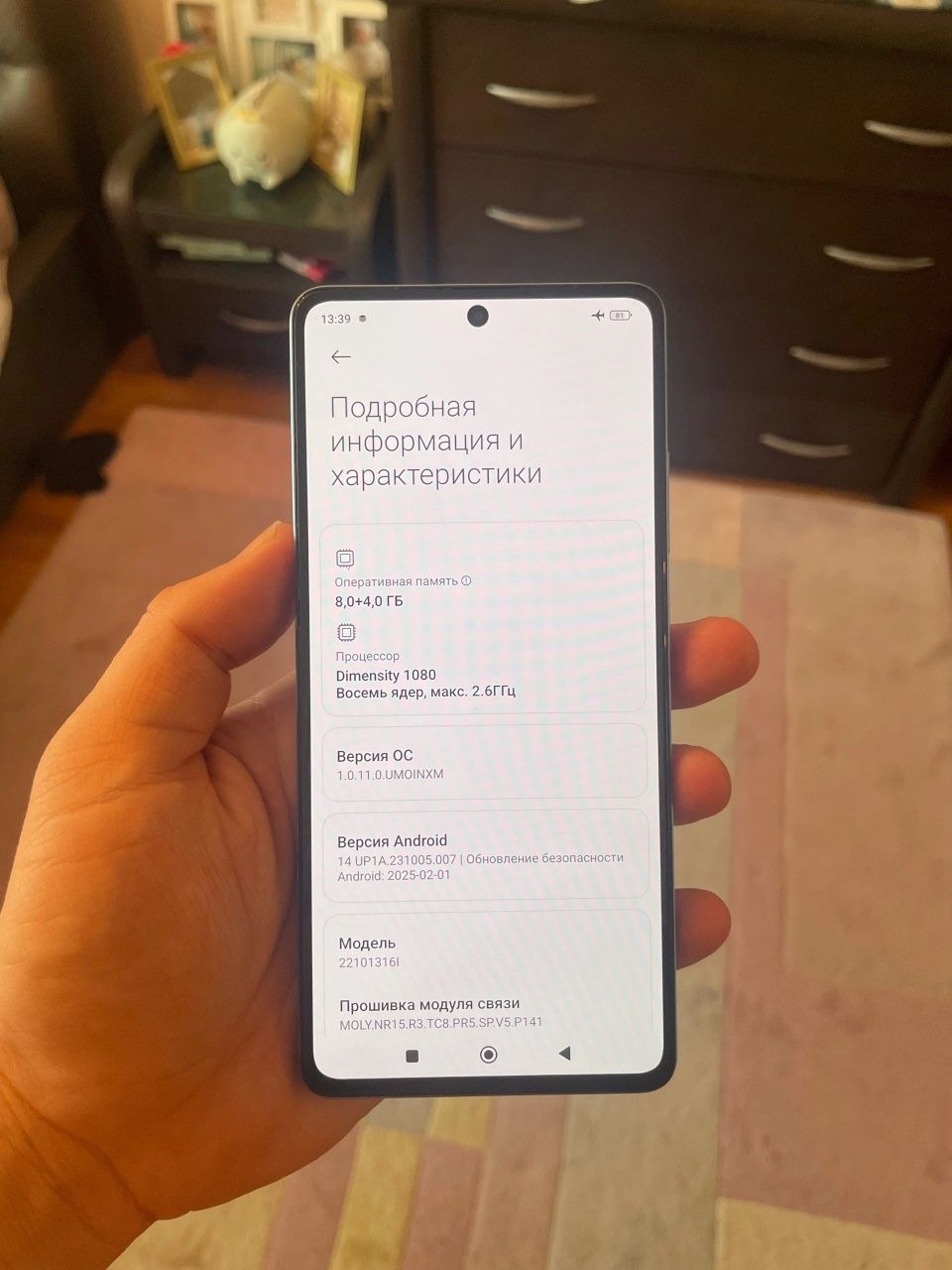 Редми ноут 12про 5G 12/256 гб