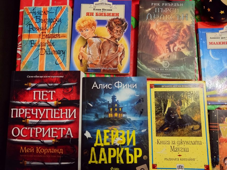 Детски книги за лятно четене ,приказки , Пърси Джаксън и много други
