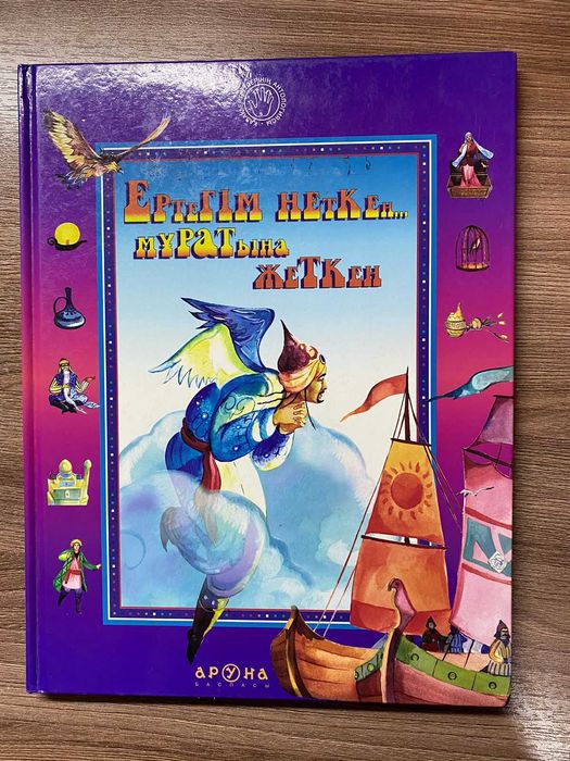 Продам новые книги