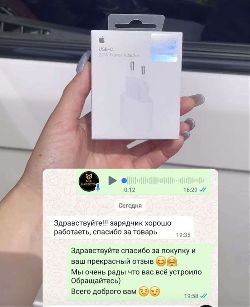 Зарядка на айфон / аирподс / адаптер на айфон / зарядка / iphone