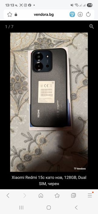 Продавам Xiaomi redmi 15c.