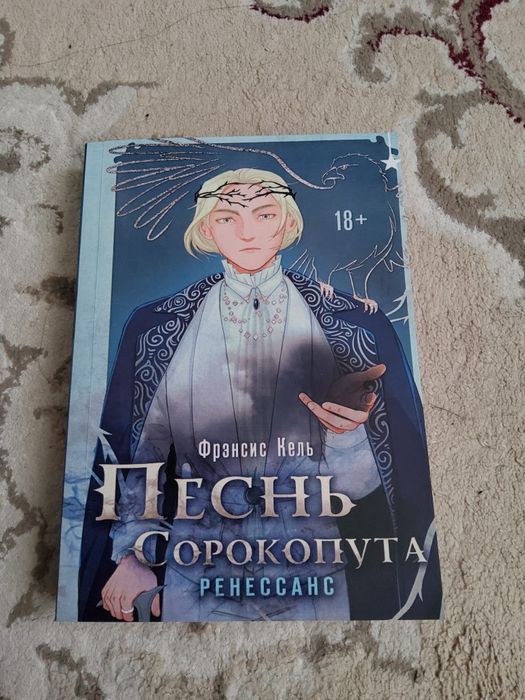 Продам так как больше не нуждаюсь в ней ПО ПОЧТЕ НЕ ОТПРАВЛЯЮ!!