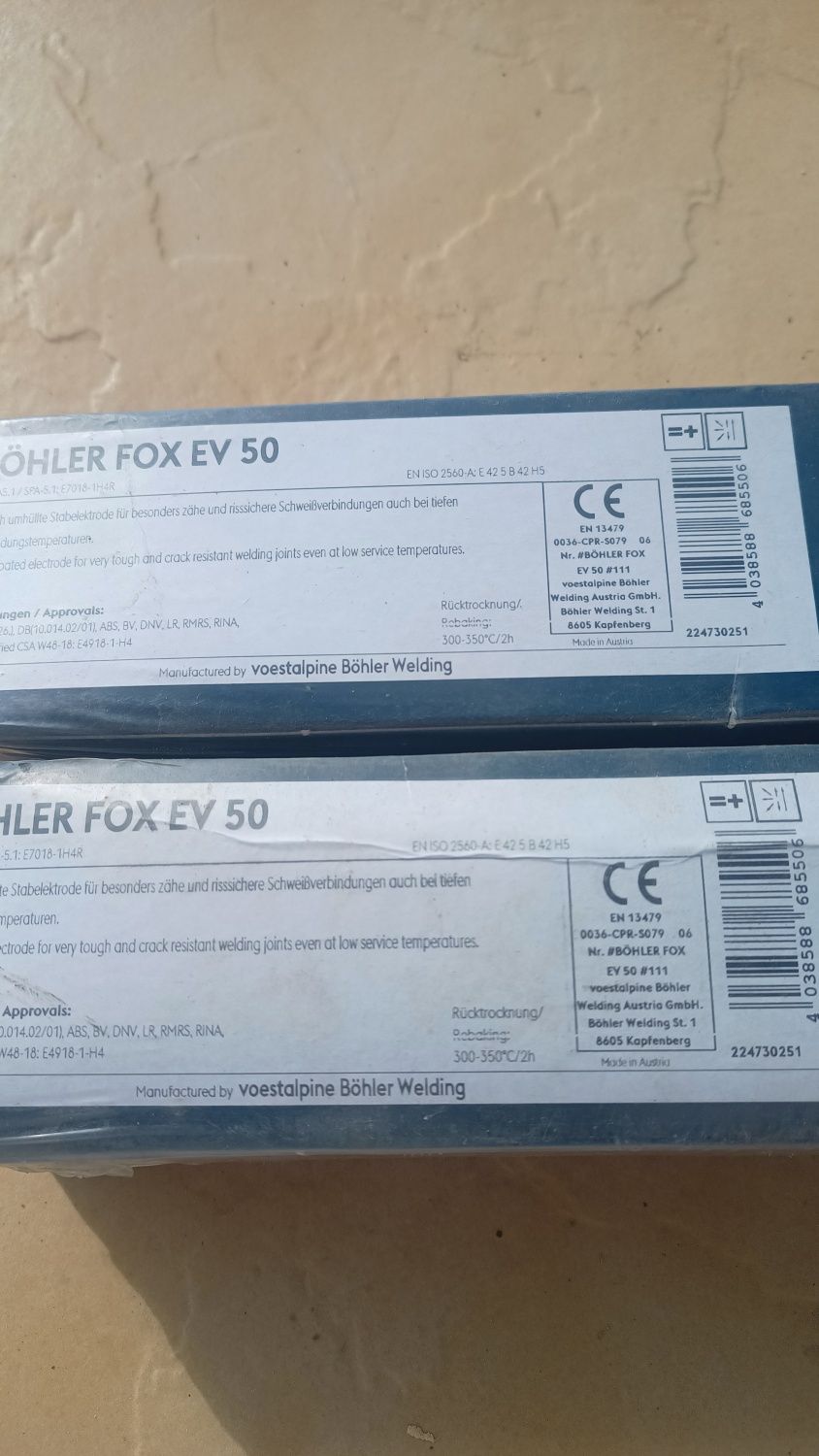 Електроди БЬОЛЕР FOX EV50 3.2/350мм