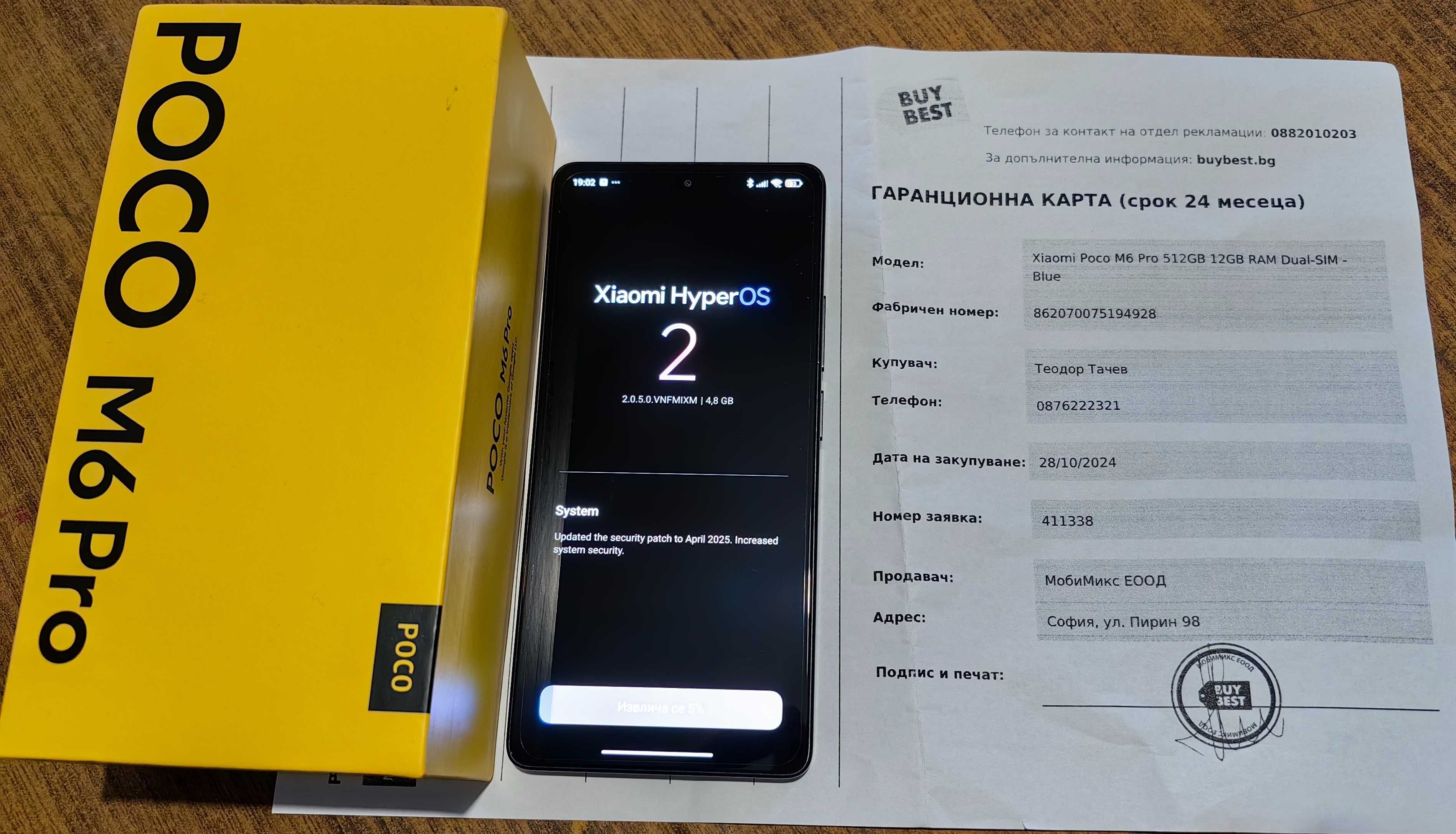 Геймърски телефон Xiaomi Poco M6 Pro 512GB 12GB RAM
