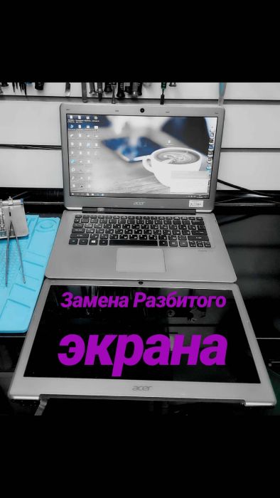 Замена матрицы, экрана на ноутбуке Acer Asus Lenovo Samsung HP