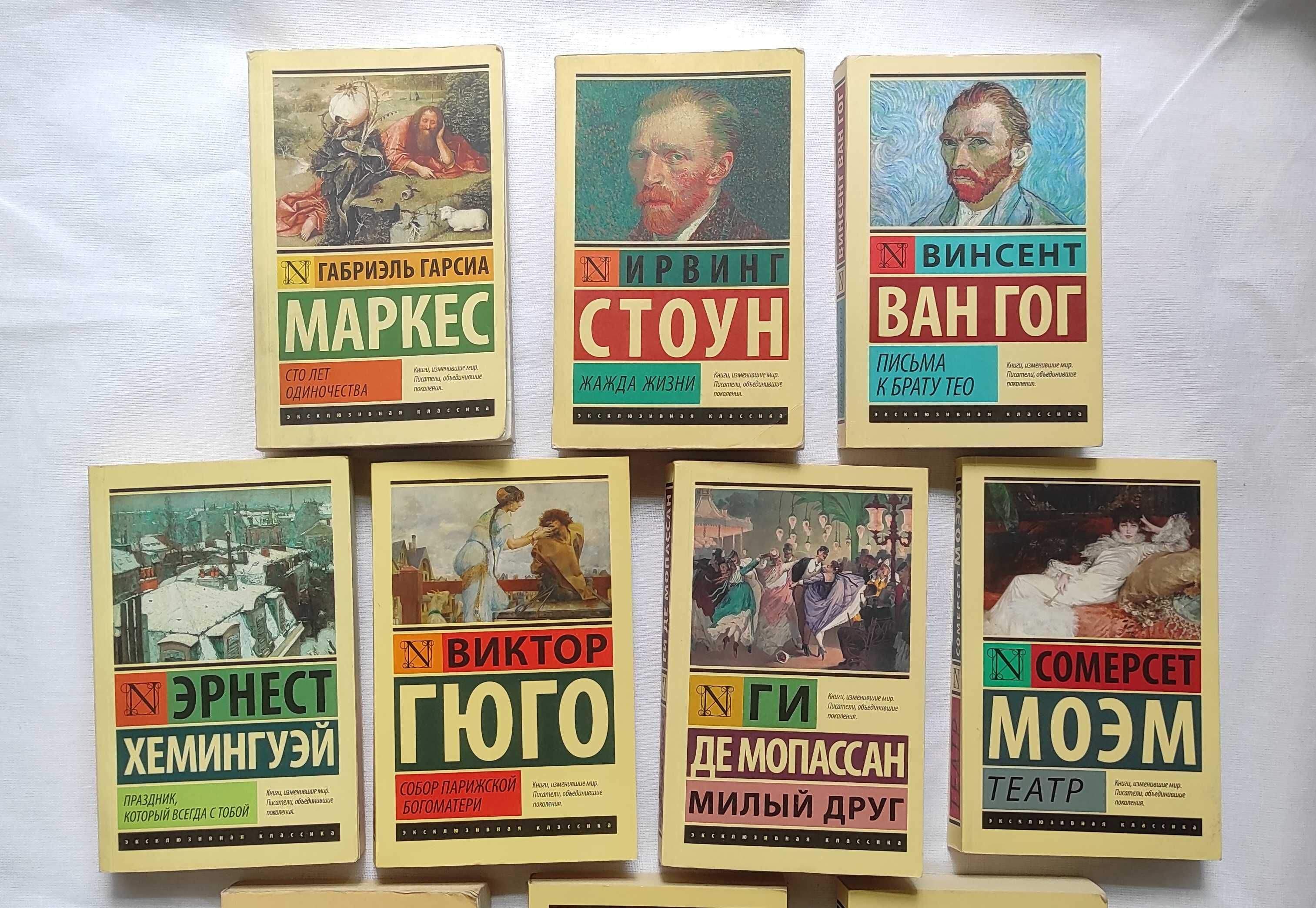 Продам книги. Эксклюзивная классика