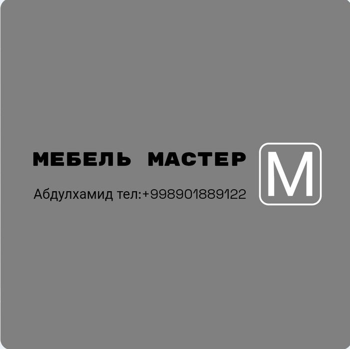 Mebil ustasi мебель мастер