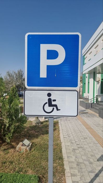 Дорожные знаки  низкие цена 280.000