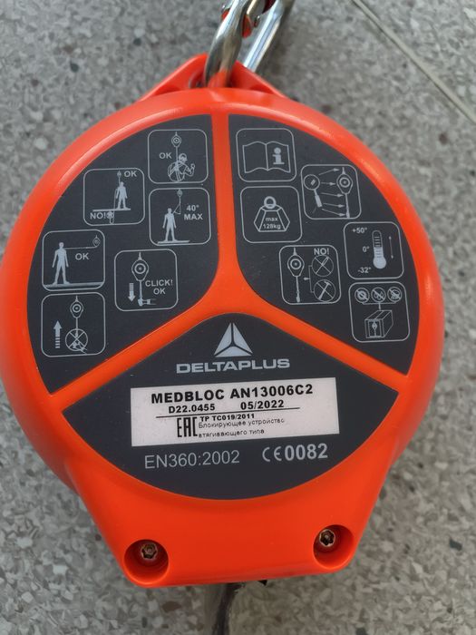 Блокирующее устройство Medbloc AN13006C Delta Plus