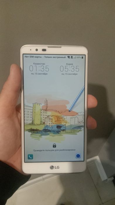 LG телефоны жасап тур