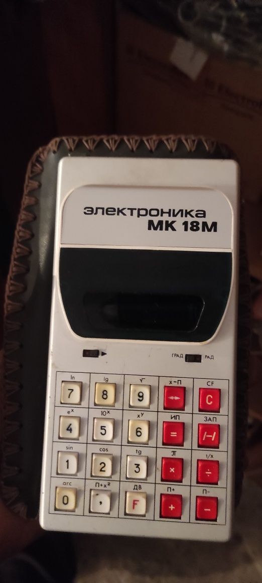 Калькулятор СССР мк-18м в отличном состоянии цена 30к