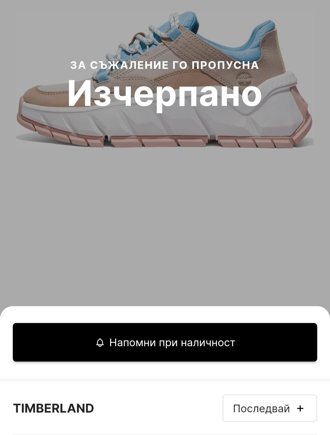 Дамски обувки/маратонки Timberland, 37 номер