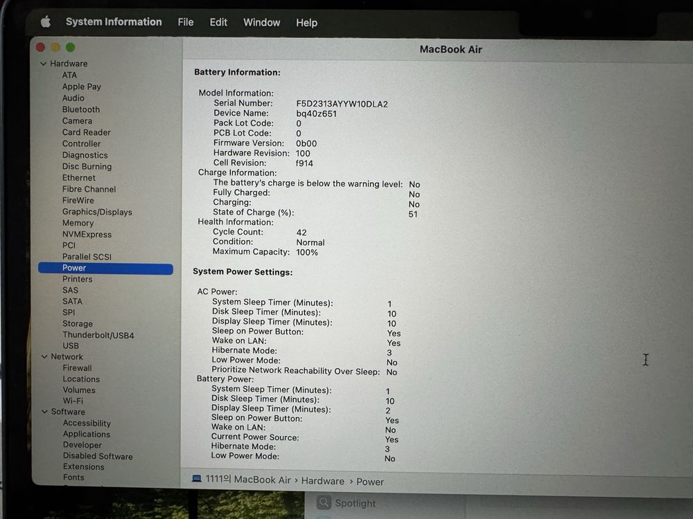 MacBook Air M2 Midnight 8/256 GB